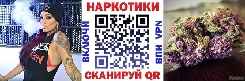 Продажа наркотиков Удомля Галлюциногенные грибы Cocaine СОЛЬ Героин Гашиш Конопля Мефедрон