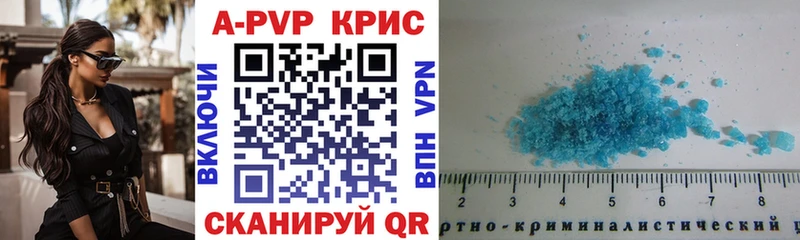 Alfa_PVP Crystall  где купить наркоту  Удомля 