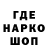 Альфа ПВП крисы CK Nurik Crmp
