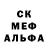 МЕТАДОН кристалл qu