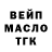 Кодеиновый сироп Lean Purple Drank MrSamuelAdam