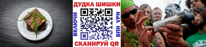 Cannafood конопля  где можно купить наркотик  Удомля 