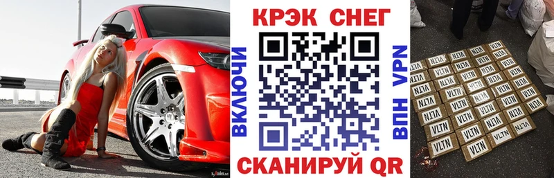 COCAIN 99%  Удомля 