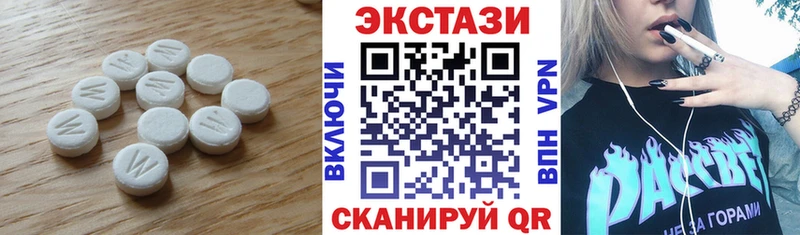 Экстази TESLA  Удомля 