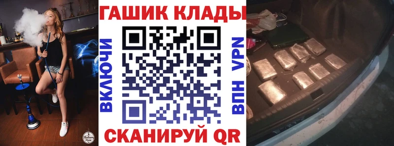 MEGA онион  Удомля  ГАШ хэш 