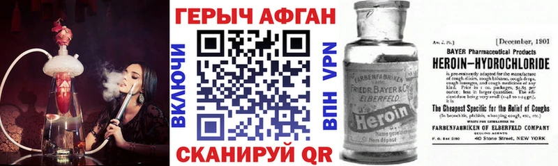 Героин гречка  даркнет сайт  mega онион  Удомля 
