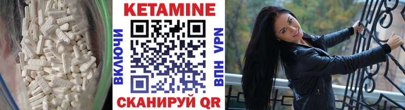 закладки  Удомля  hydra ссылки  КЕТАМИН VHQ 