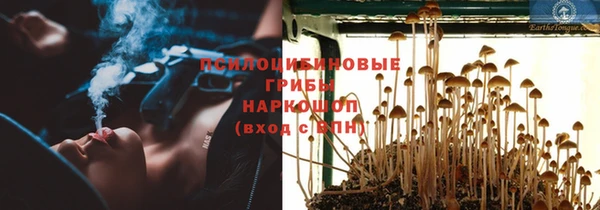 мефедрон Арсеньев