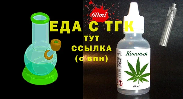 меф Армянск
