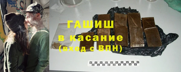 мефедрон Арсеньев