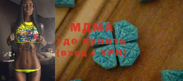меф Армянск