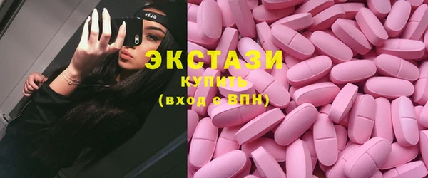 меф Армянск
