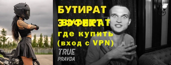 винт Аркадак