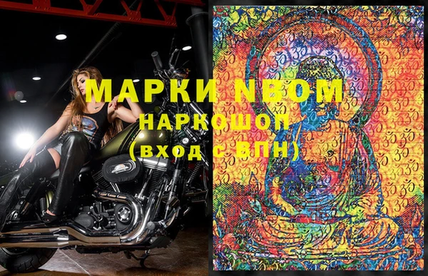 мефедрон Арсеньев