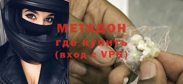 меф Армянск
