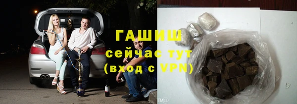 меф Армянск