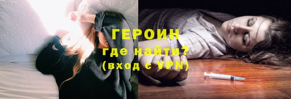 меф Армянск