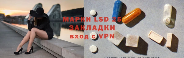 мефедрон Арсеньев