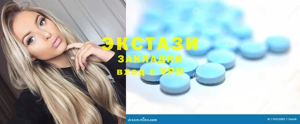 мефедрон Арсеньев