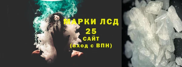 мефедрон Арсеньев
