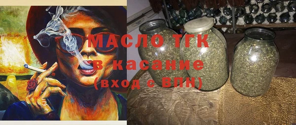 меф Армянск