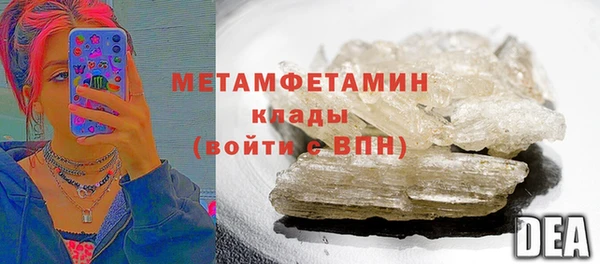 мефедрон Арсеньев
