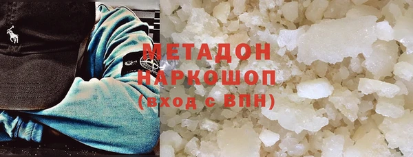 мефедрон Арсеньев