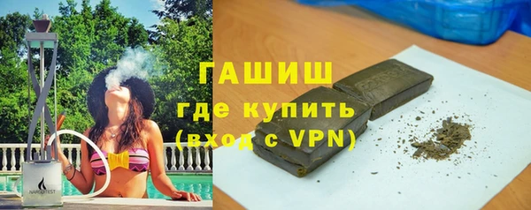 меф Армянск