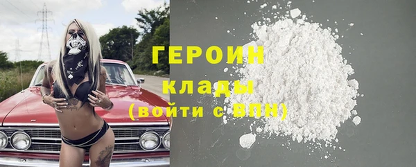 меф Армянск