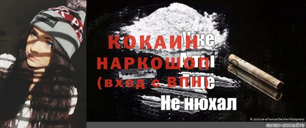 мефедрон Арсеньев