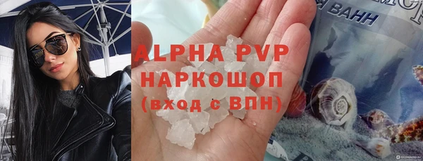 меф Армянск