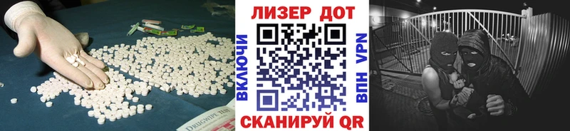 LSD-25 экстази кислота  OMG маркетплейс  Удомля 