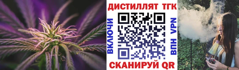 Дистиллят ТГК гашишное масло  Удомля 